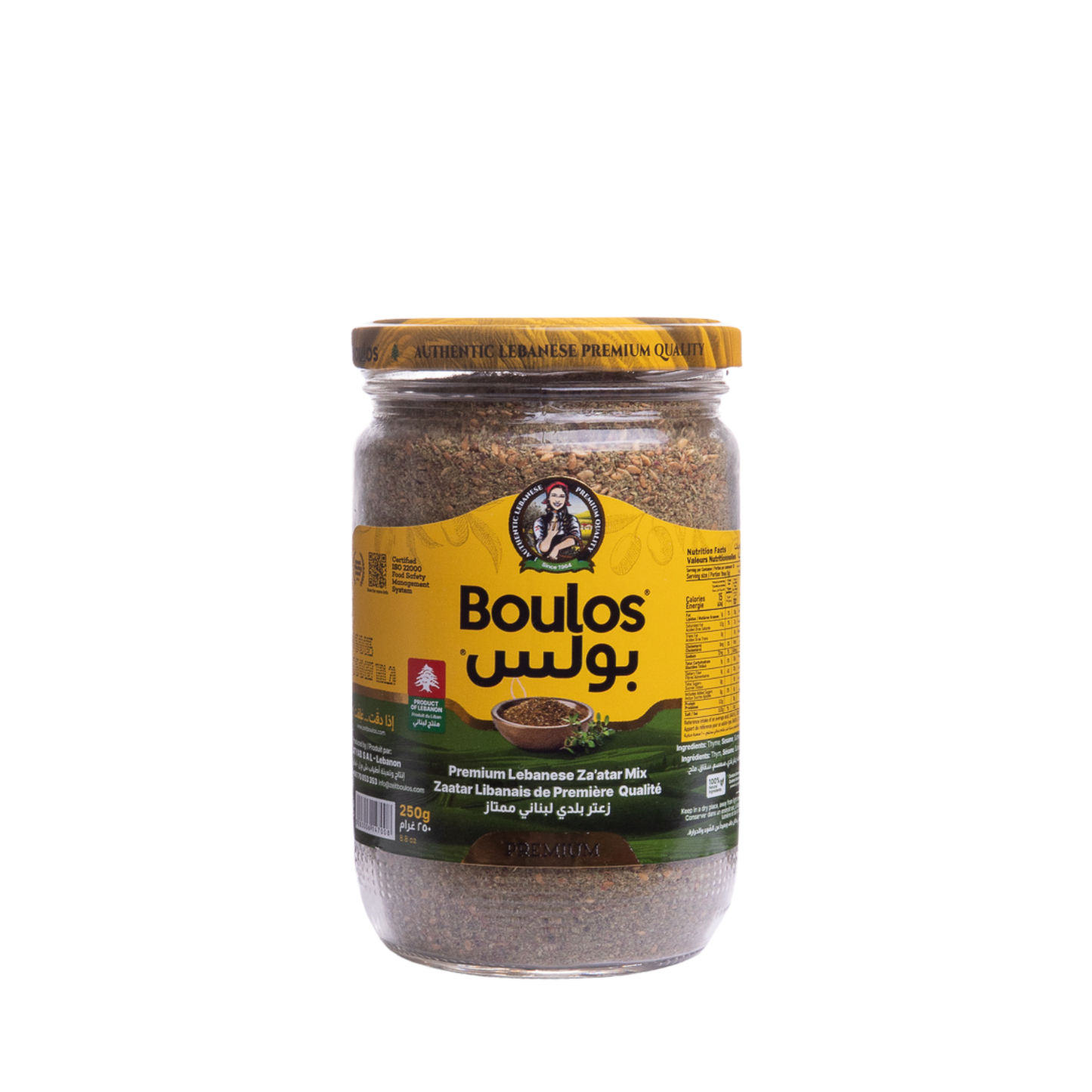Boulos Natural Thyme Extra "Zaatar" Lebanese Mix Glass Jar 250G Net Weight