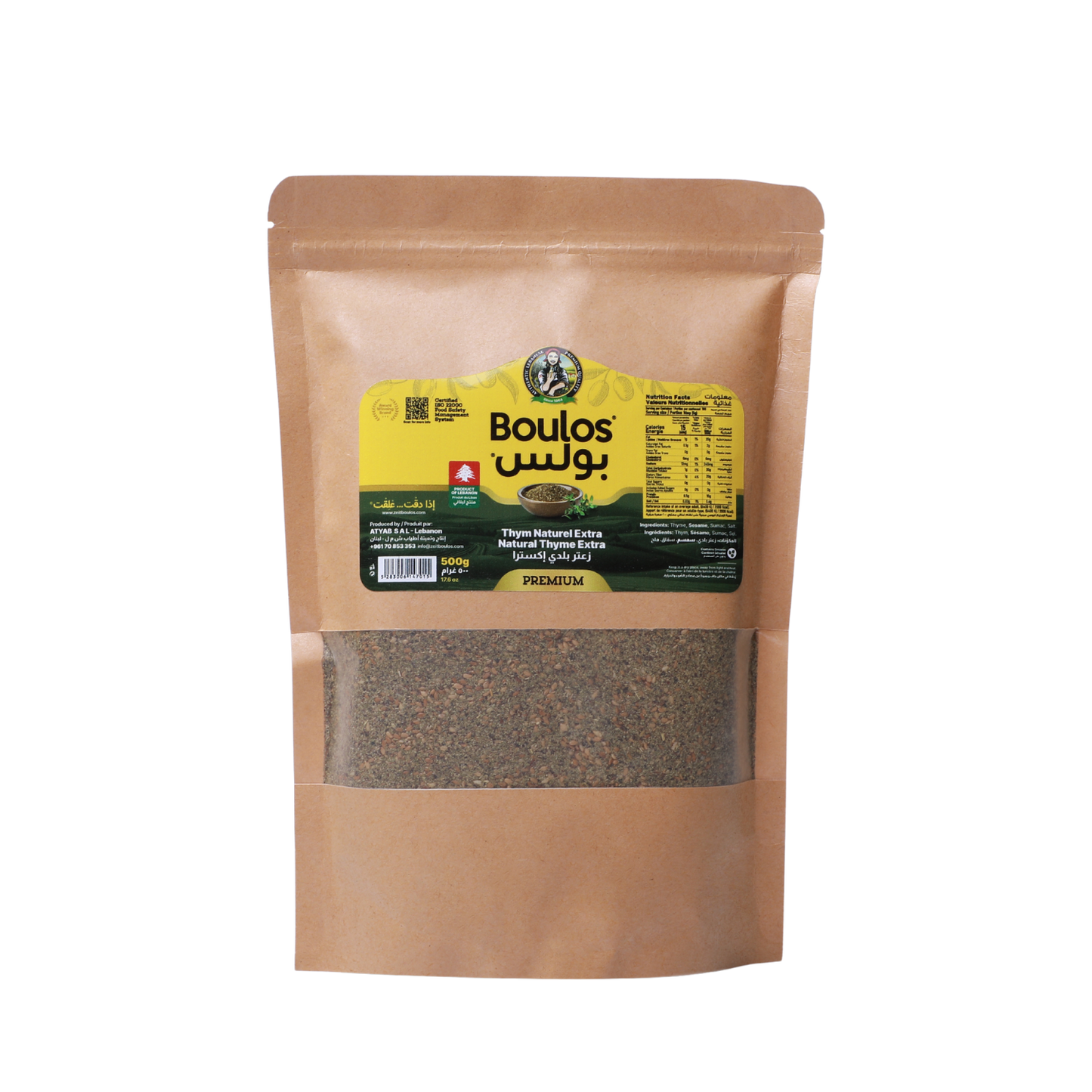 Boulos Natural Thyme Extra "Zaatar" Lebanese Mix Craft Bag 500G Net Weight