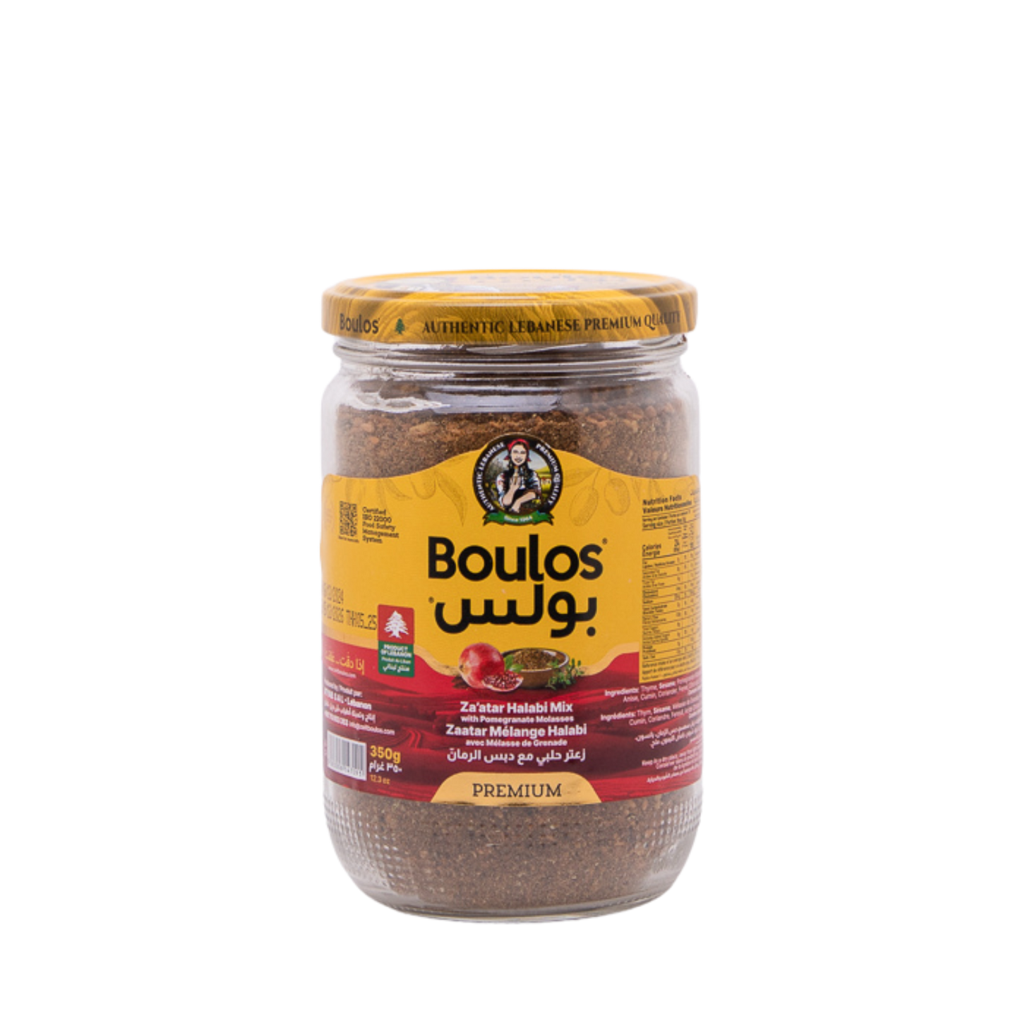 Boulos Natural Thyme Extra "Zaatar" Halabi Mix with Pomegranate Molasses Glass Jar 250G Net Weight