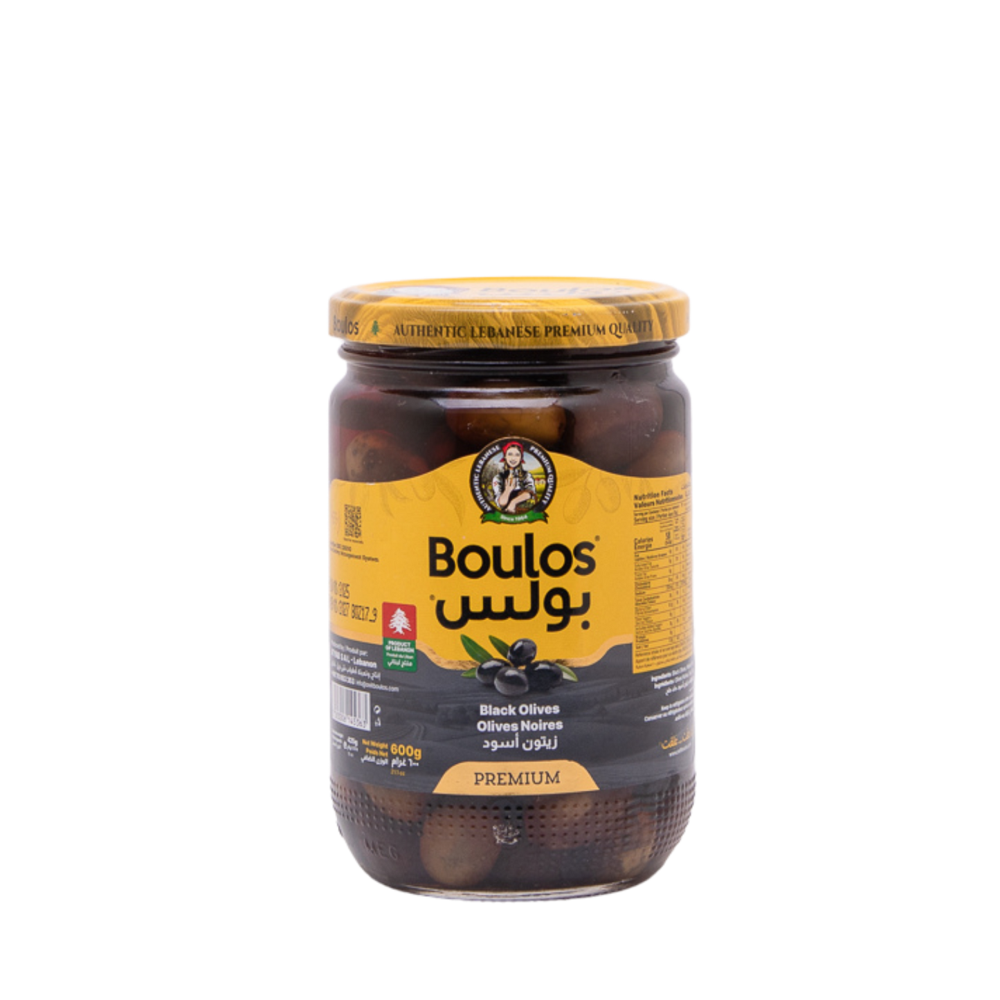 Boulos Black Olives Premium Extra "Zahra" 650G Net Weight Glass Jar