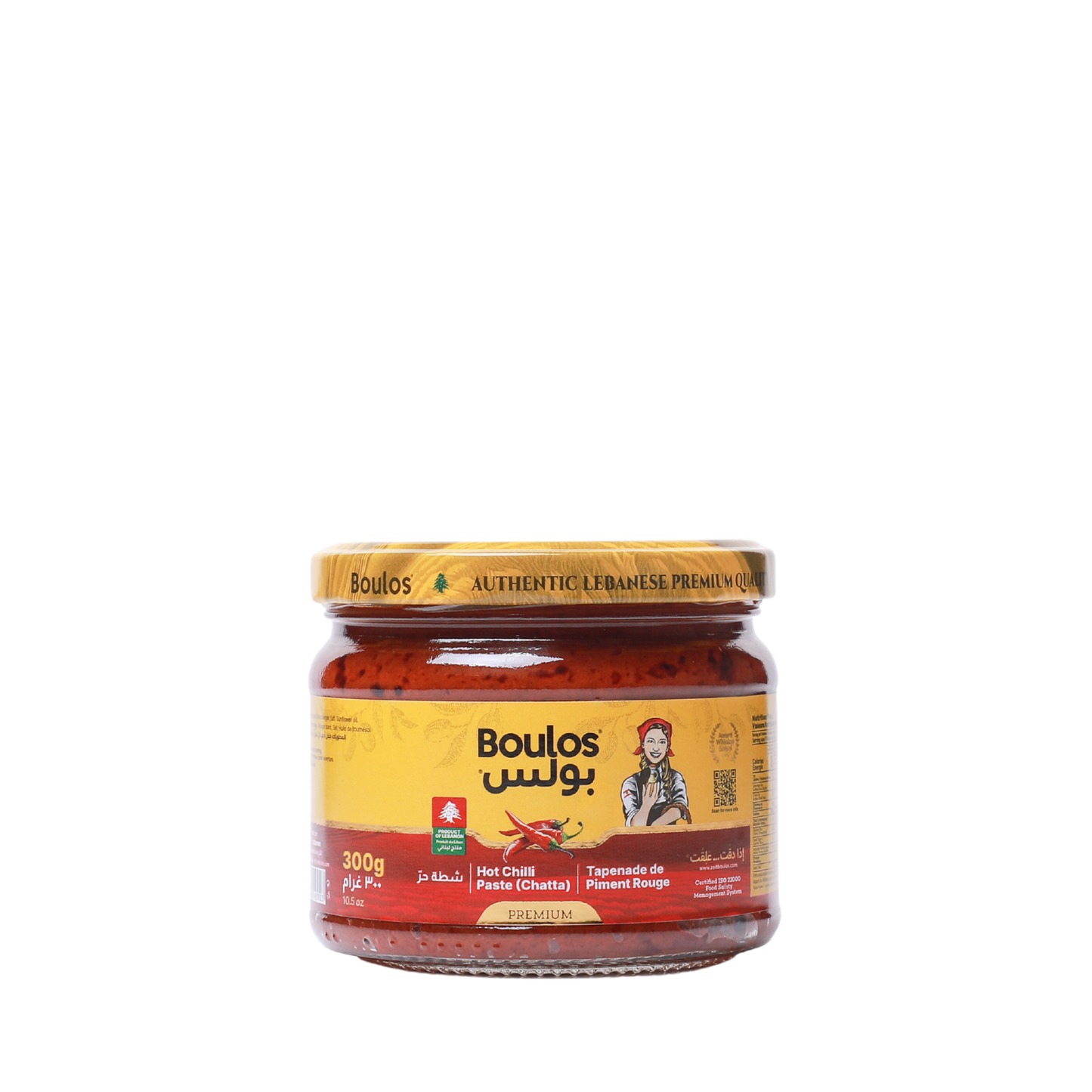 Boulos Hot Chilli Paste (Chatta) 300G Net Weight Glass Jar