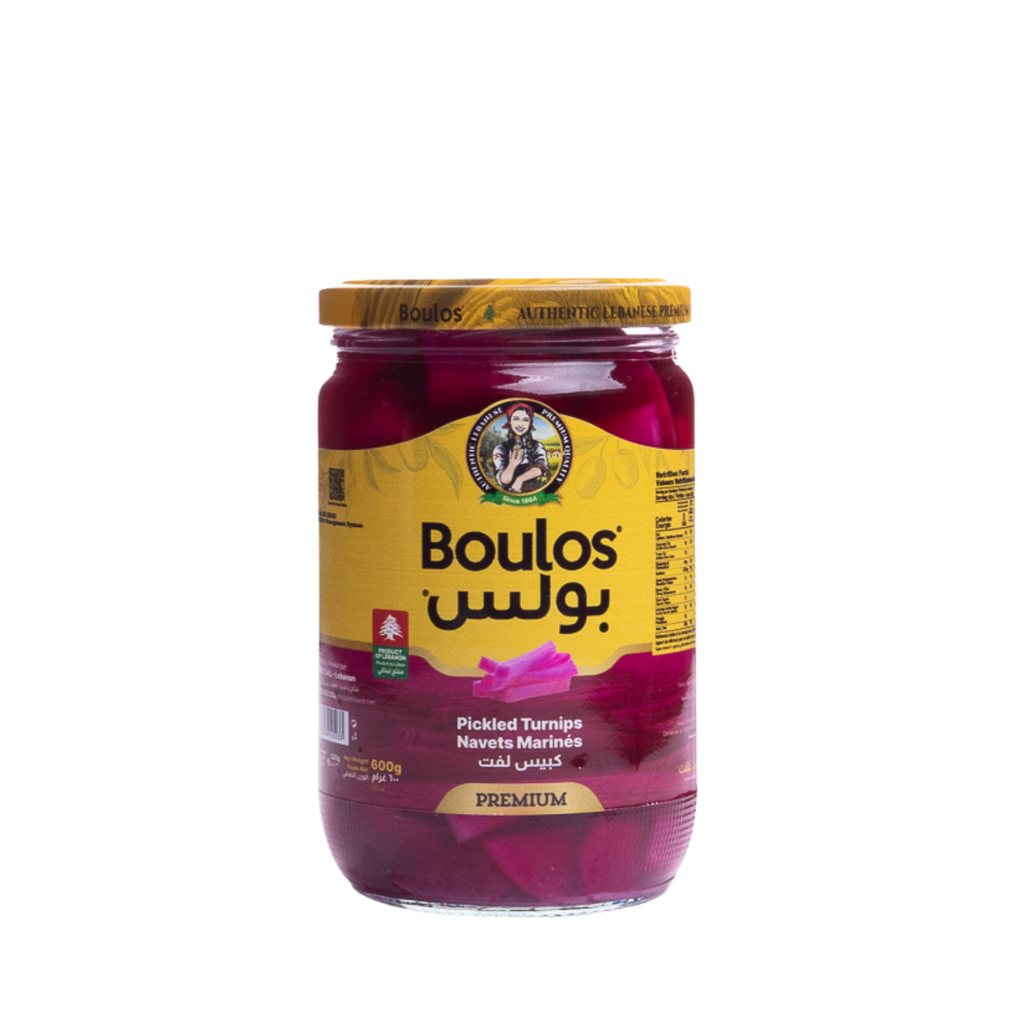 Boulos Pickled Turnip Glass Jar 650G Net Weight