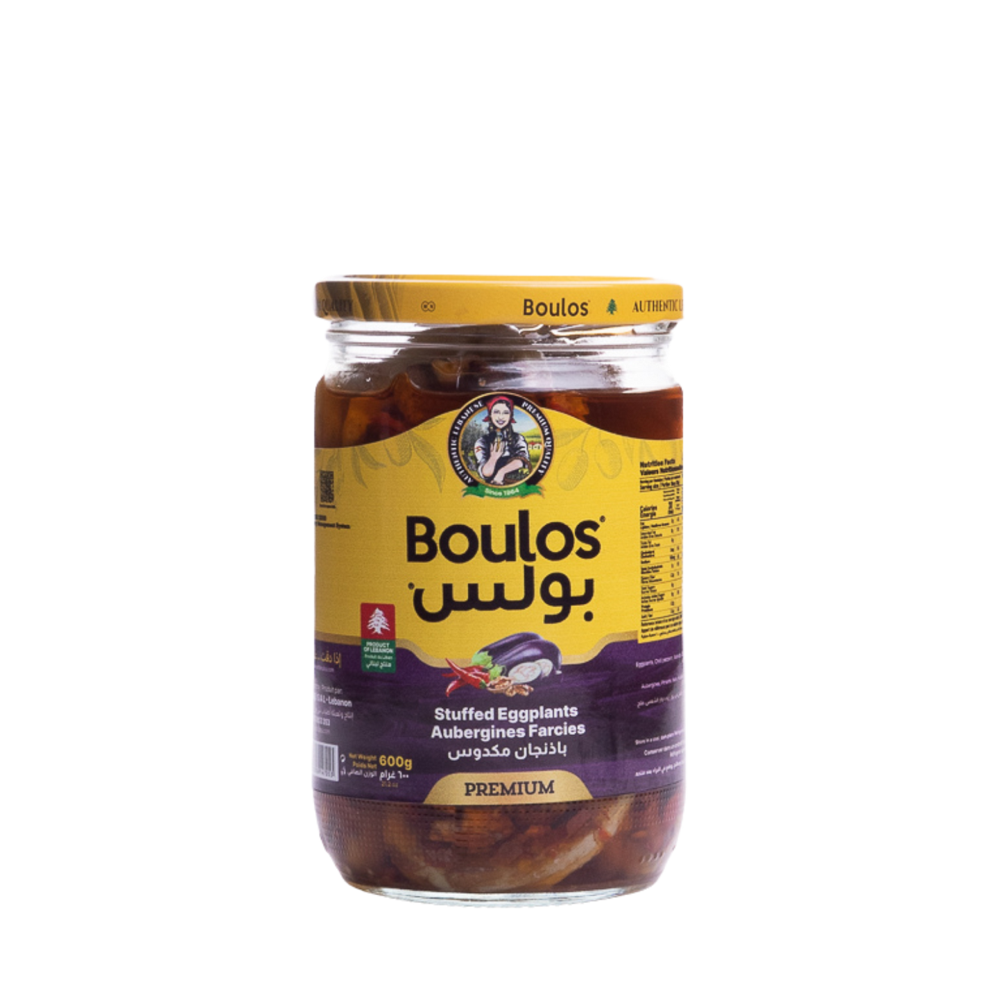 Boulos Pickled Eggplant In Oil Glass Jar 600G