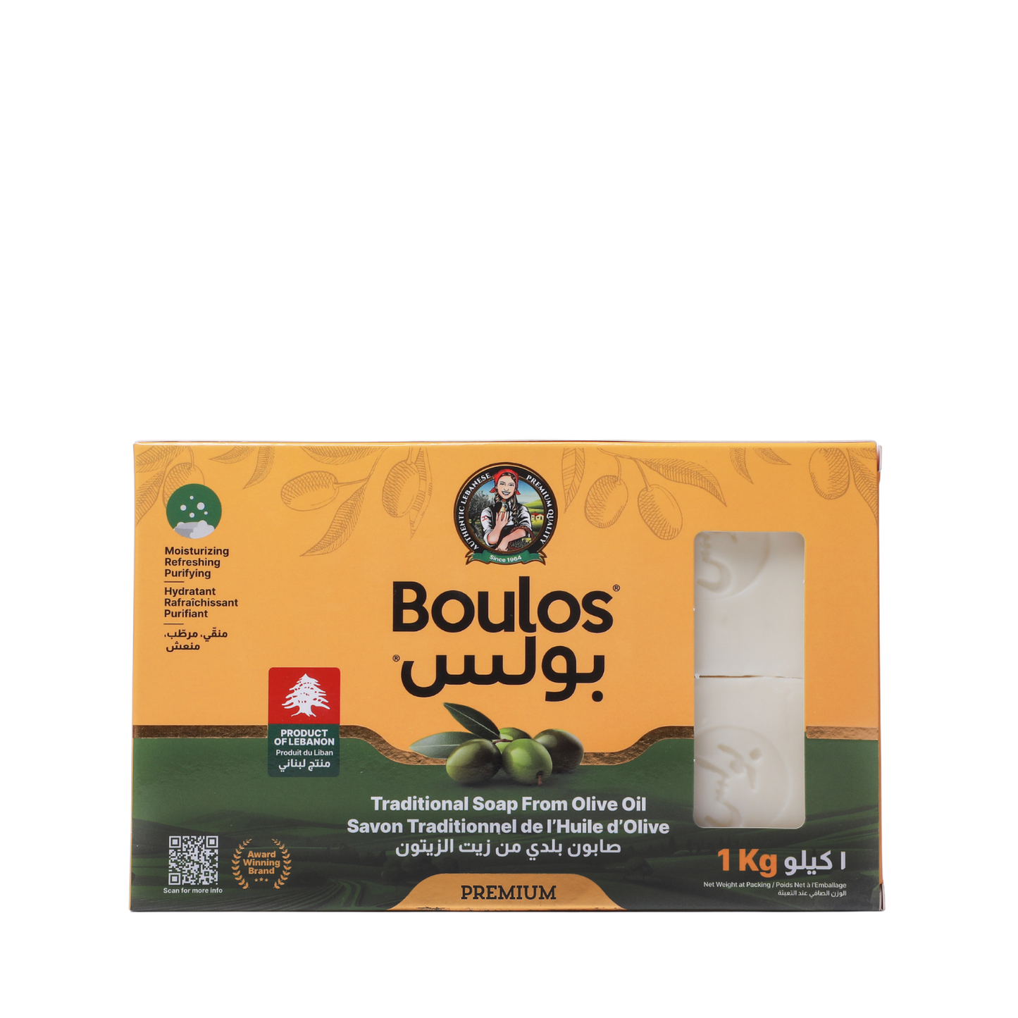 Boulos Olive Oil Soap "Saboun Baladi" 1Kg Box (6 Pieces)