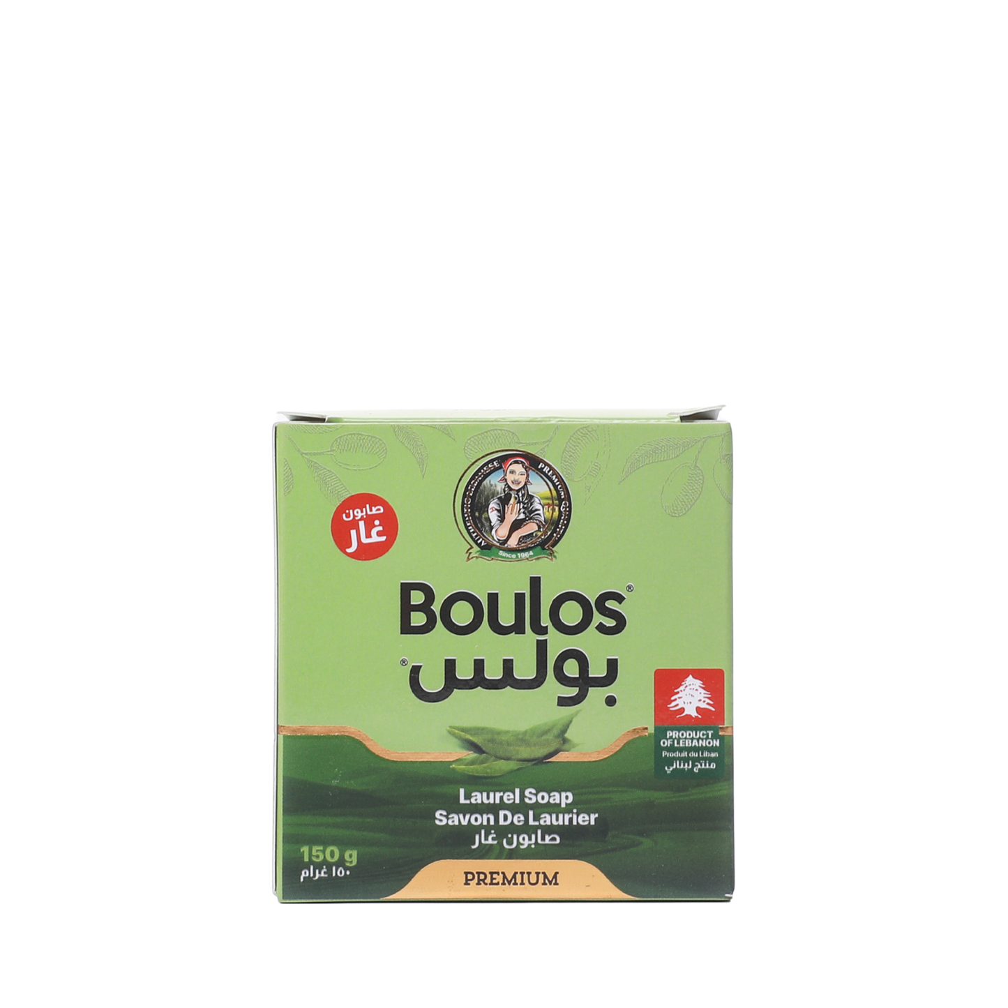 Boulos Laurel Oil Soap "Saboun Ghar" 150G 1 Soap Barin a Box