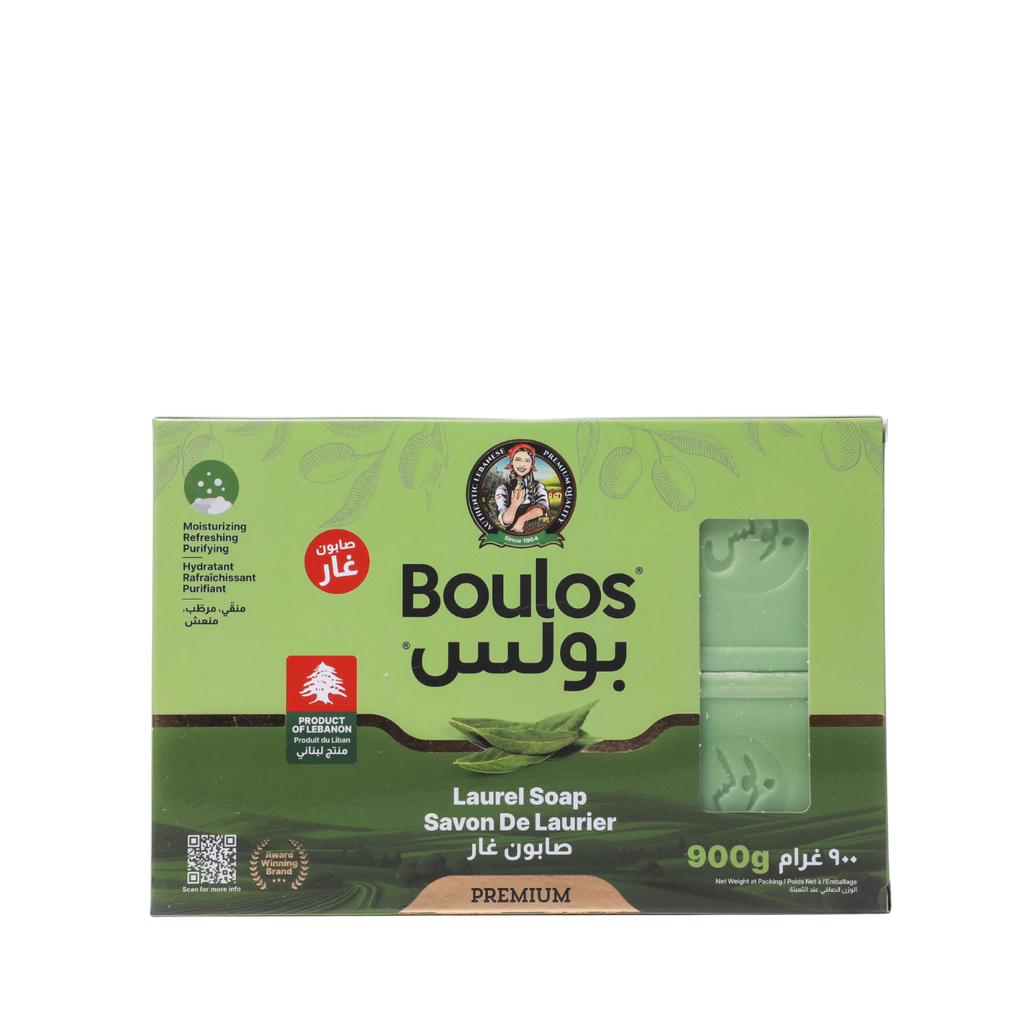 Boulos Laurel Oil Soap "Saboun Ghar" 900G Box (6 Pieces)