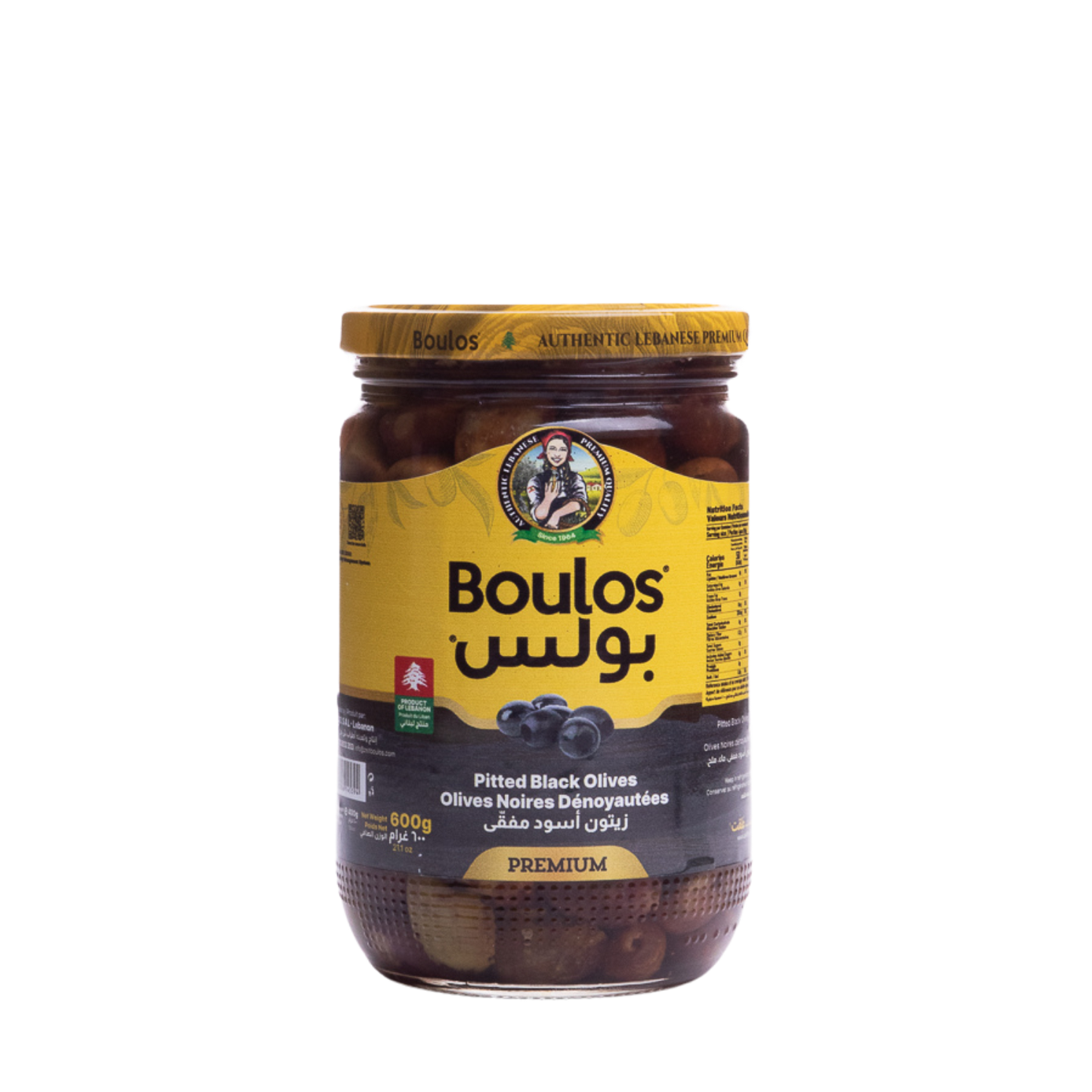 Boulos Black Olives Pitted Glass Jar 650G Net Weight