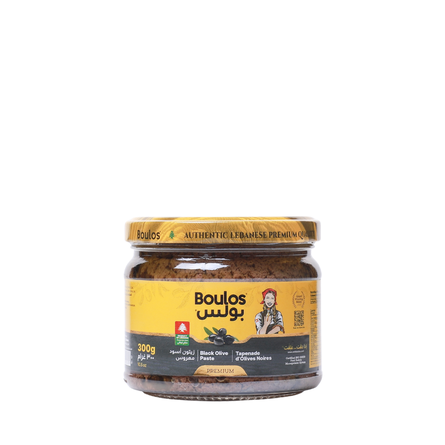 Boulos Black Olive Paste 300G Net Weight Glass Jar