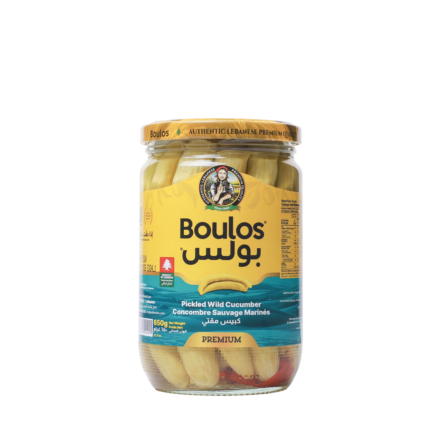 Boulos Pickled Wild Cucumbers (Mikti) Glass Jar 650G Net Weight