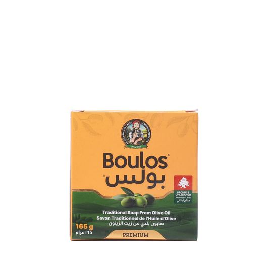 Boulos Olive Oil Soap "Saboun Baladi" 165G 1 Soap Barin a Box
