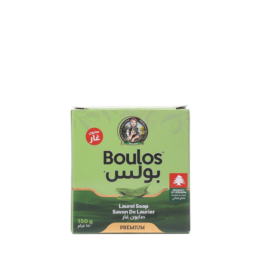 Boulos Laurel Oil Soap "Saboun Ghar" 150G 1 Soap Barin a Box