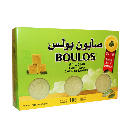 Boulos Laurel Oil Soap "Saboun Ghar" 1Kg Box (6 Pieces)