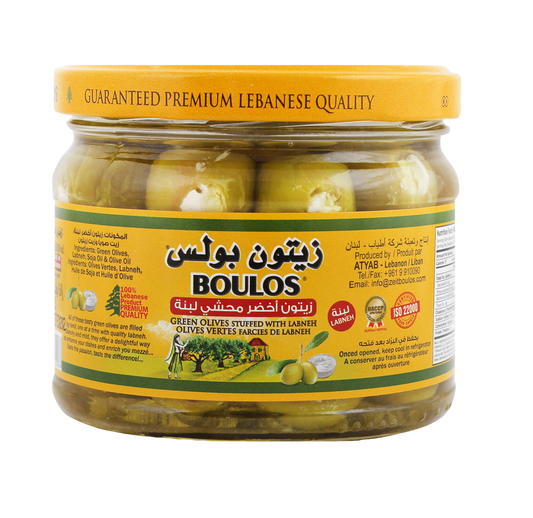 Boulos Green Olives Stuffed With Labneh Glass Jar 300G Net Weight